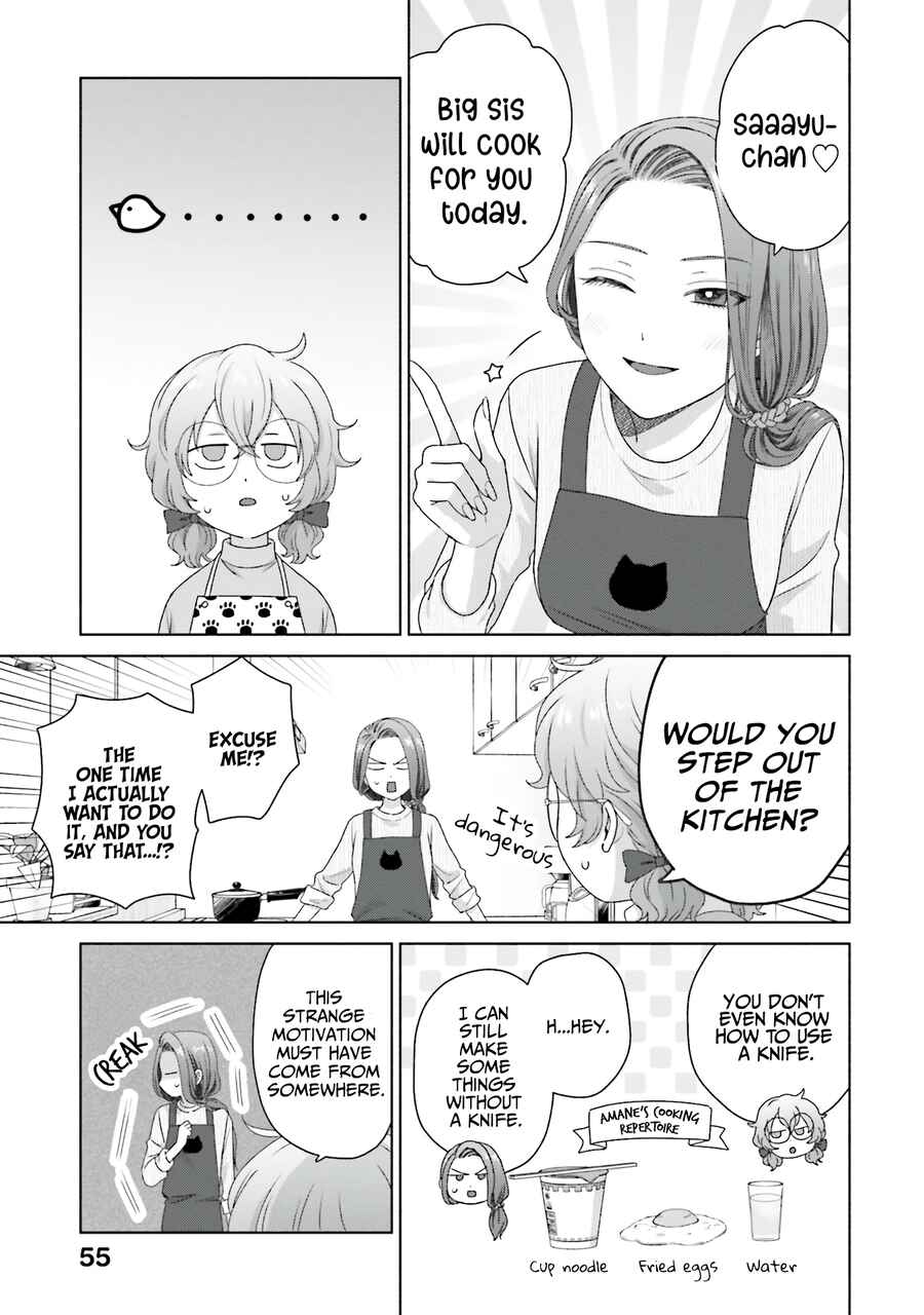 Otaku ni Yasashii Gal wa Inai!? Chapter 48 - Page 4
