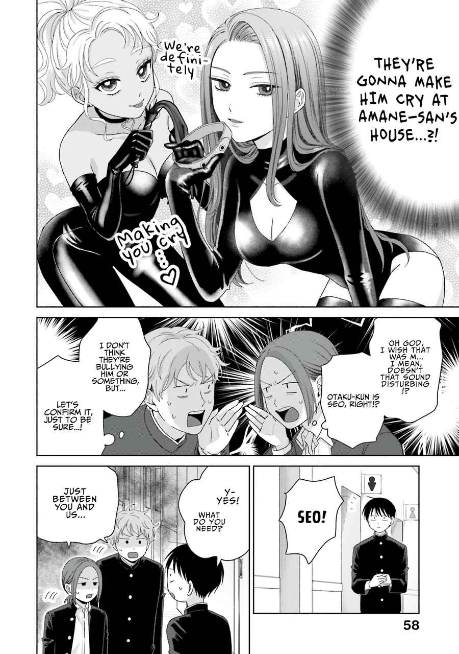 Otaku ni Yasashii Gal wa Inai!? Chapter 48 - Page 7