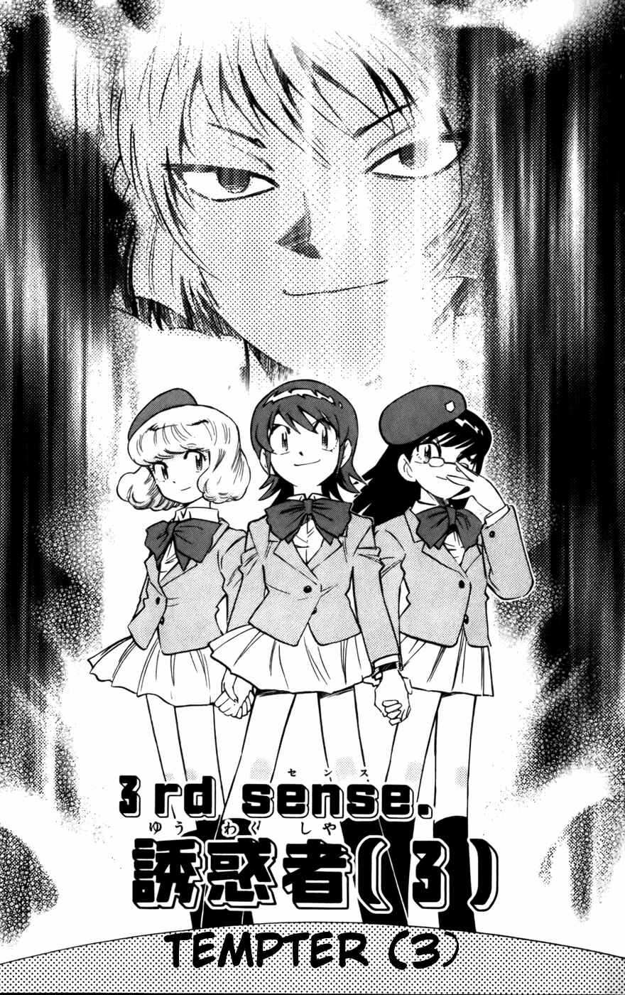 Zettai Karen Children Chapter 11 - Page 1