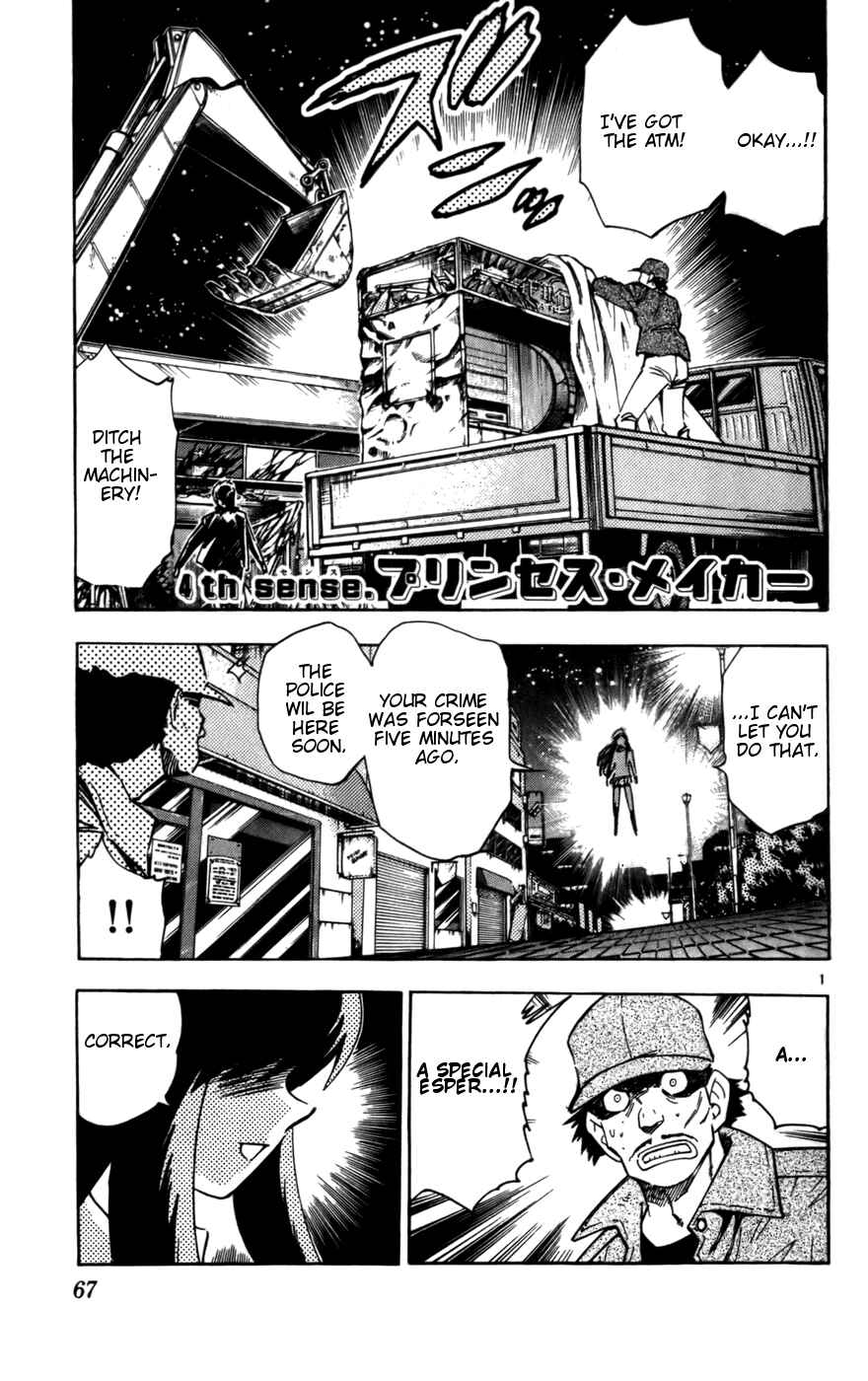 Zettai Karen Children Chapter 11 - Page 21