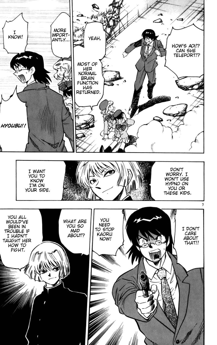 Zettai Karen Children Chapter 11 - Page 7