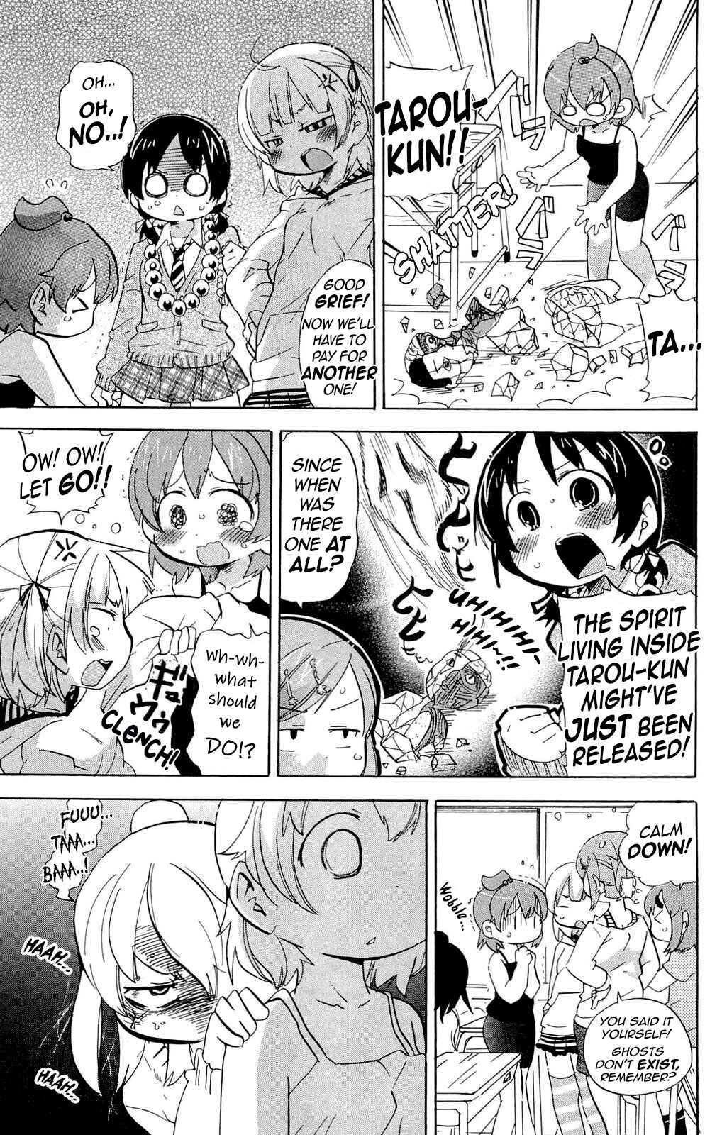 Mitsudomoe Chapter 206 - Page 5