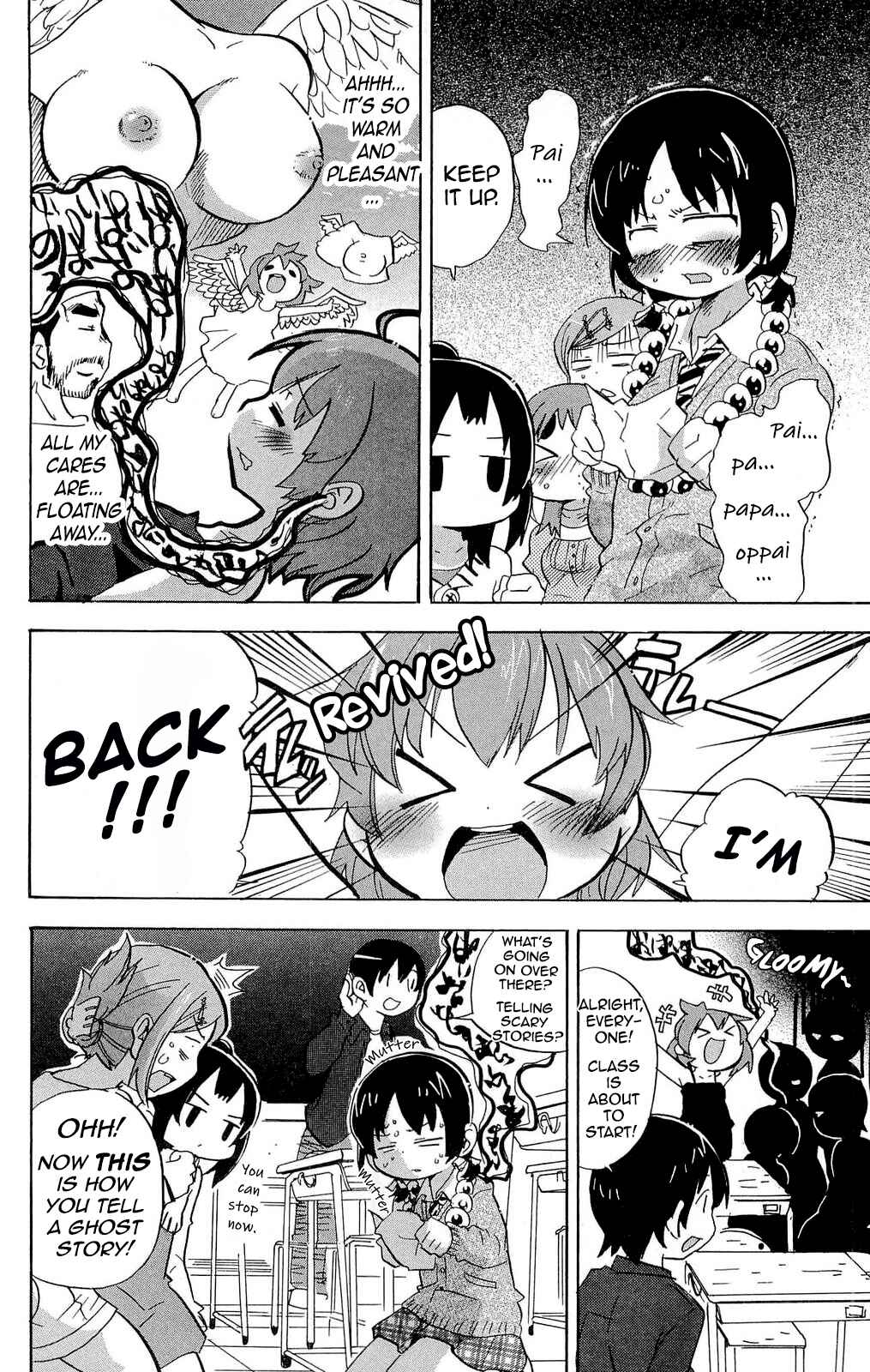 Mitsudomoe Chapter 206 - Page 8