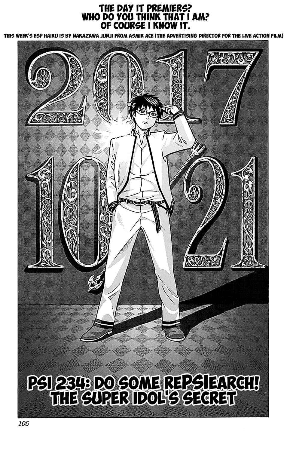 The Disastrous Life of Saiki K. Chapter 234 - Page 4