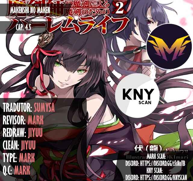 Makenshi no Maken Niyoru Maken no Tame no Harem Life Chapter 4.5 - Page 1