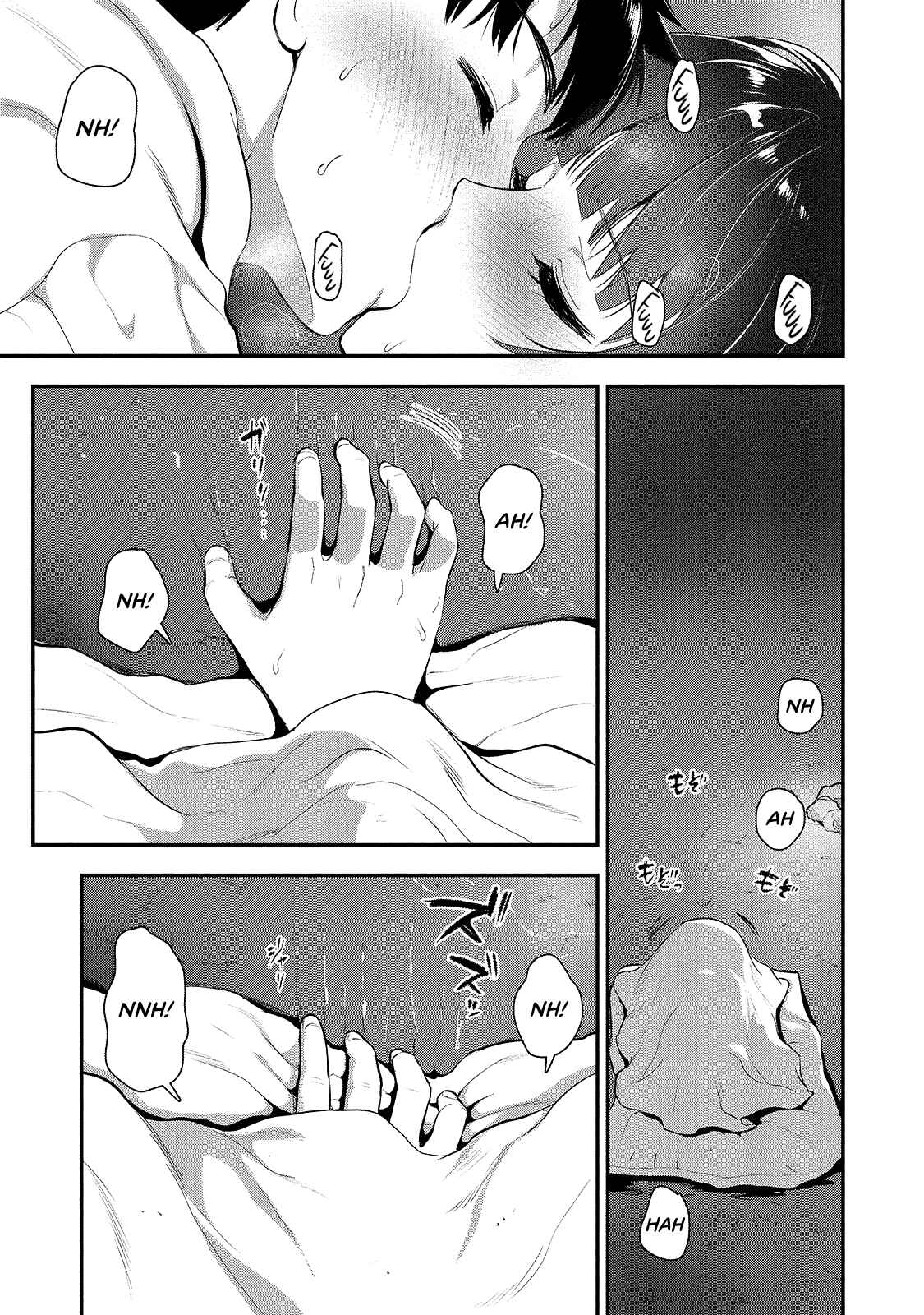 Makenshi no Maken Niyoru Maken no Tame no Harem Life Chapter 4.5 - Page 9
