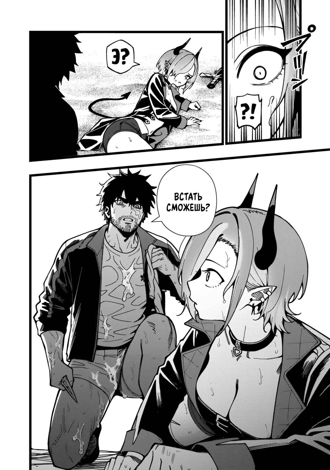 Senki Survival Saga: Isekai no Unmei wo Kaketa Mujintou Fujun Iseikouyuu Chapter 34 - Page 8