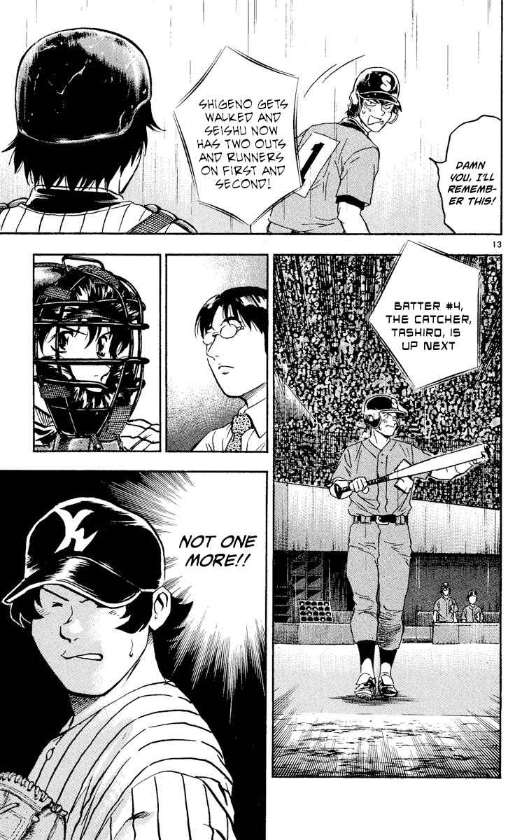 Major Chapter 399 - Page 13