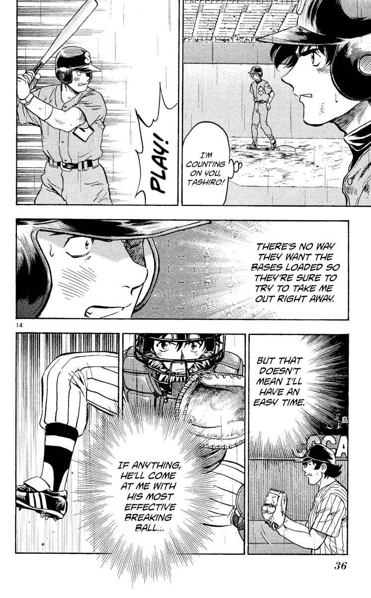 Major Chapter 399 - Page 14