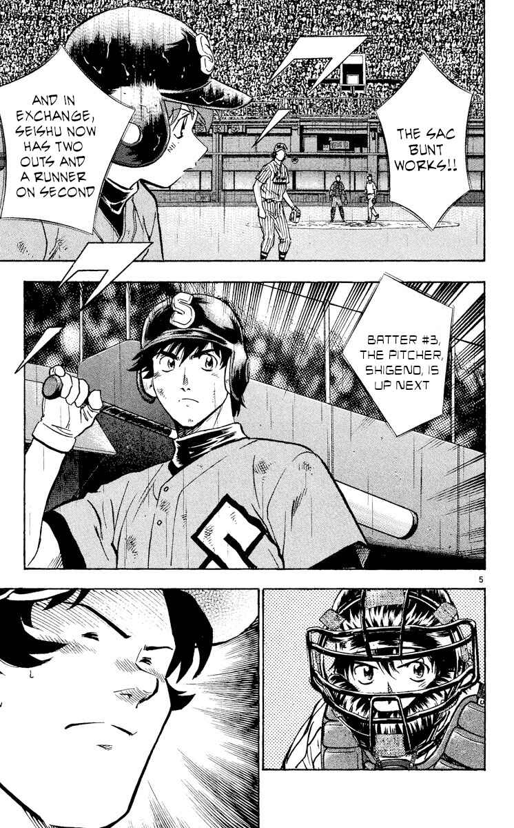 Major Chapter 399 - Page 5