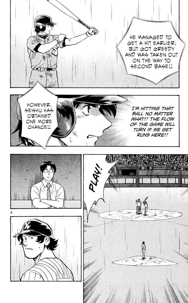 Major Chapter 399 - Page 6