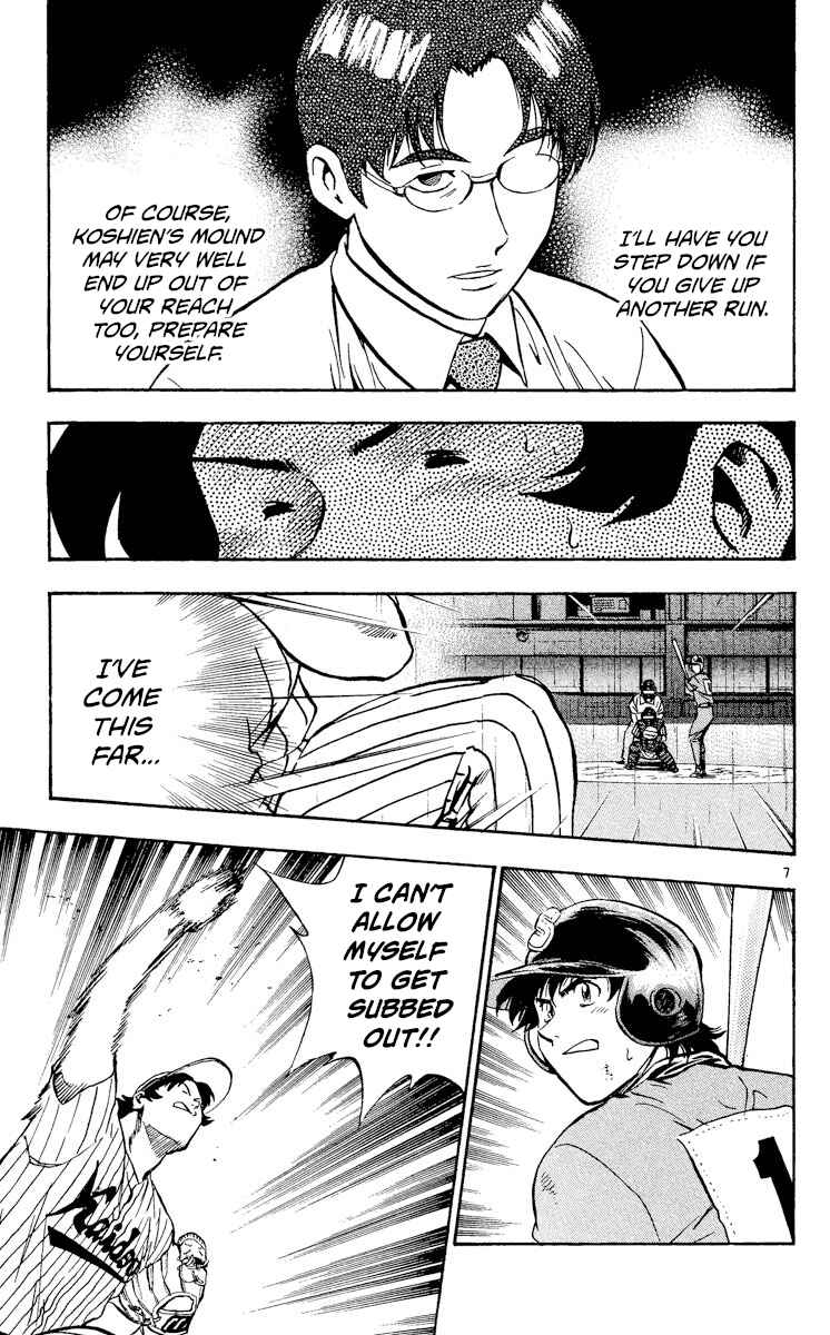 Major Chapter 399 - Page 7