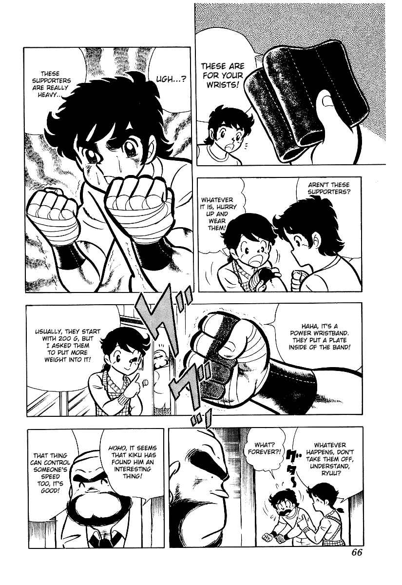 Ring ni Kakero Chapter 13 - Page 11