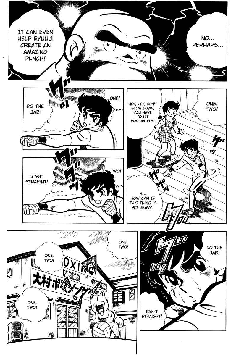Ring ni Kakero Chapter 13 - Page 12