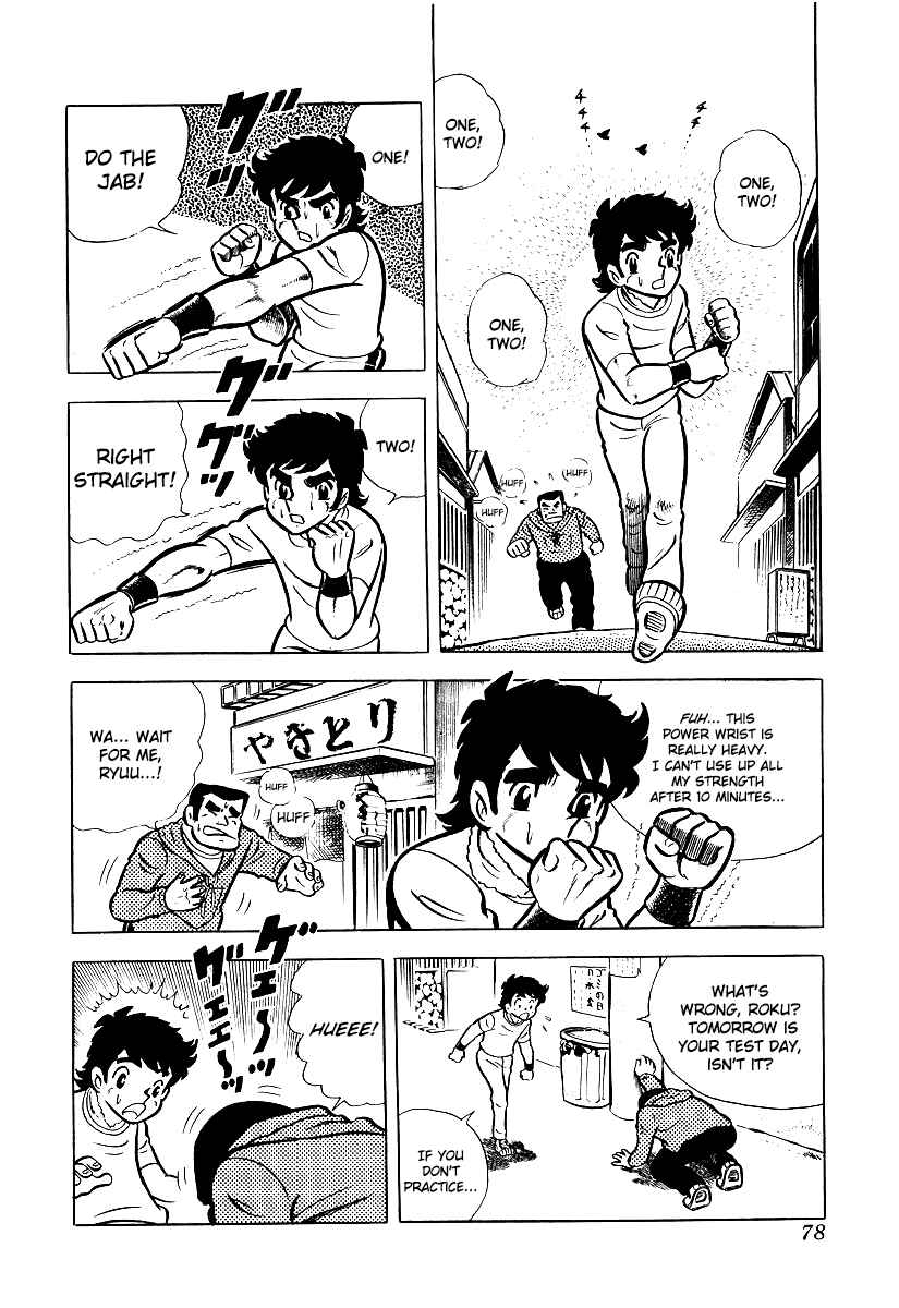 Ring ni Kakero Chapter 13 - Page 23