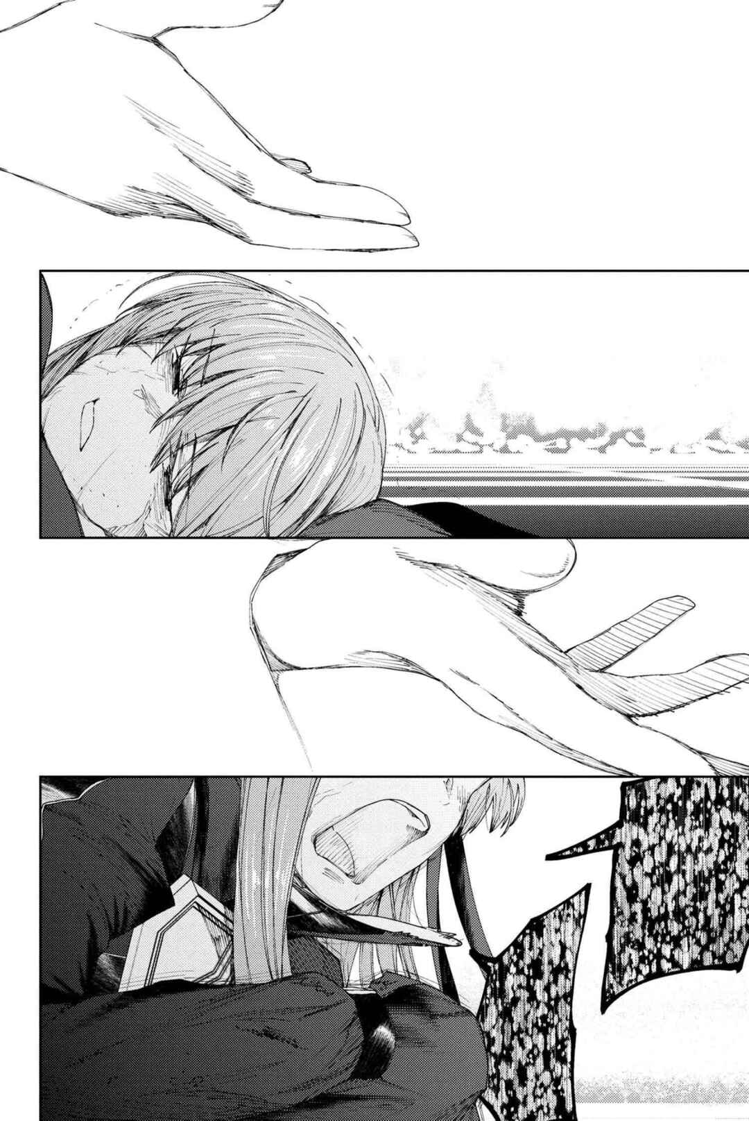 Fate/Grand Order -Epic of Remnant- Deep Sea Cyber-Paradise, SE.RA.PH Chapter 22.3 - Page 10