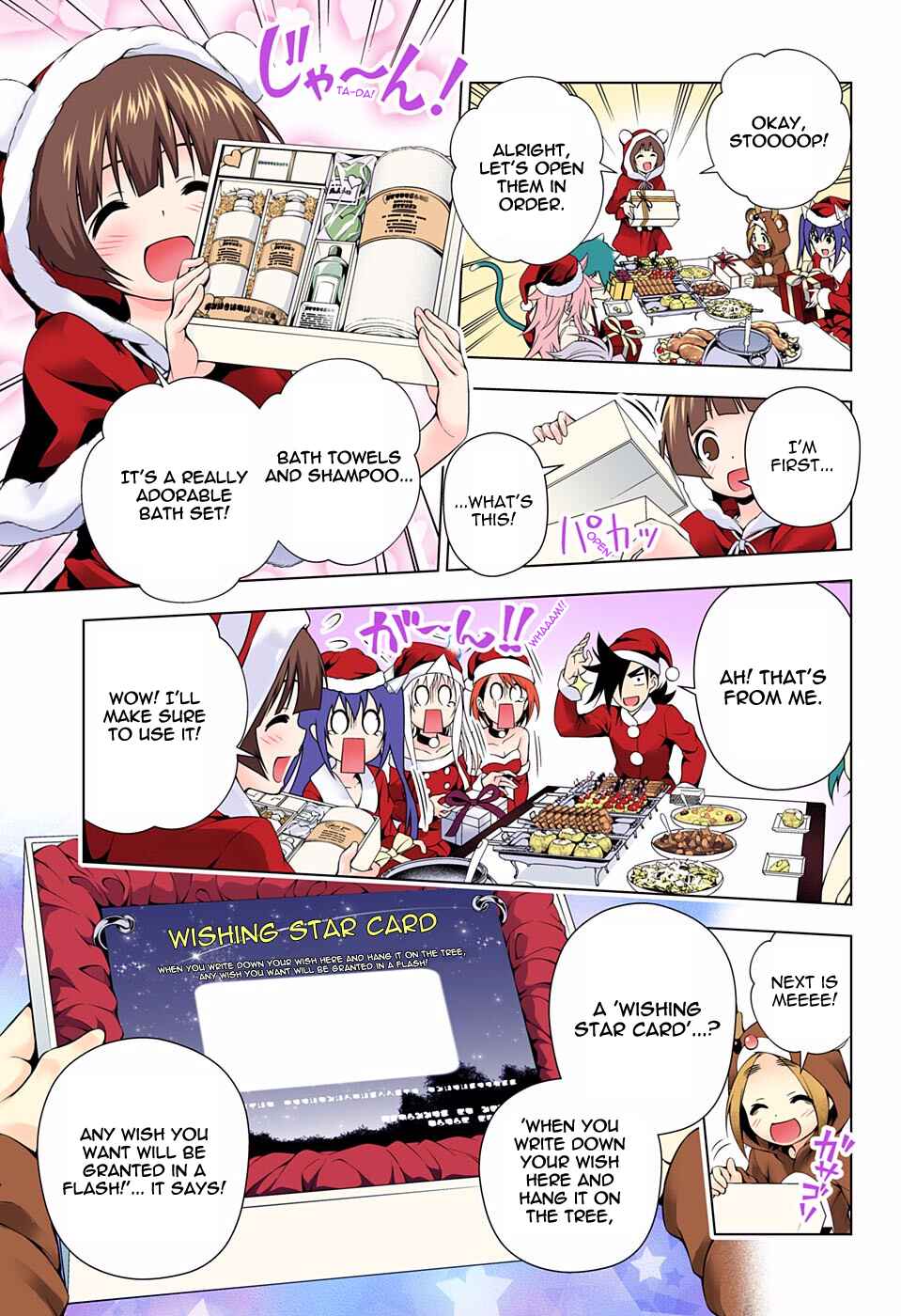 Yuragi-sou no Yuuna-san (Official Colored) Chapter 55 - Page 11