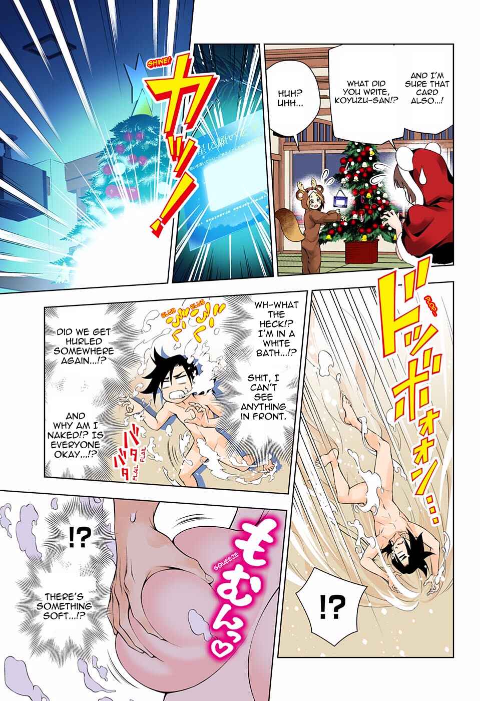 Yuragi-sou no Yuuna-san (Official Colored) Chapter 55 - Page 13