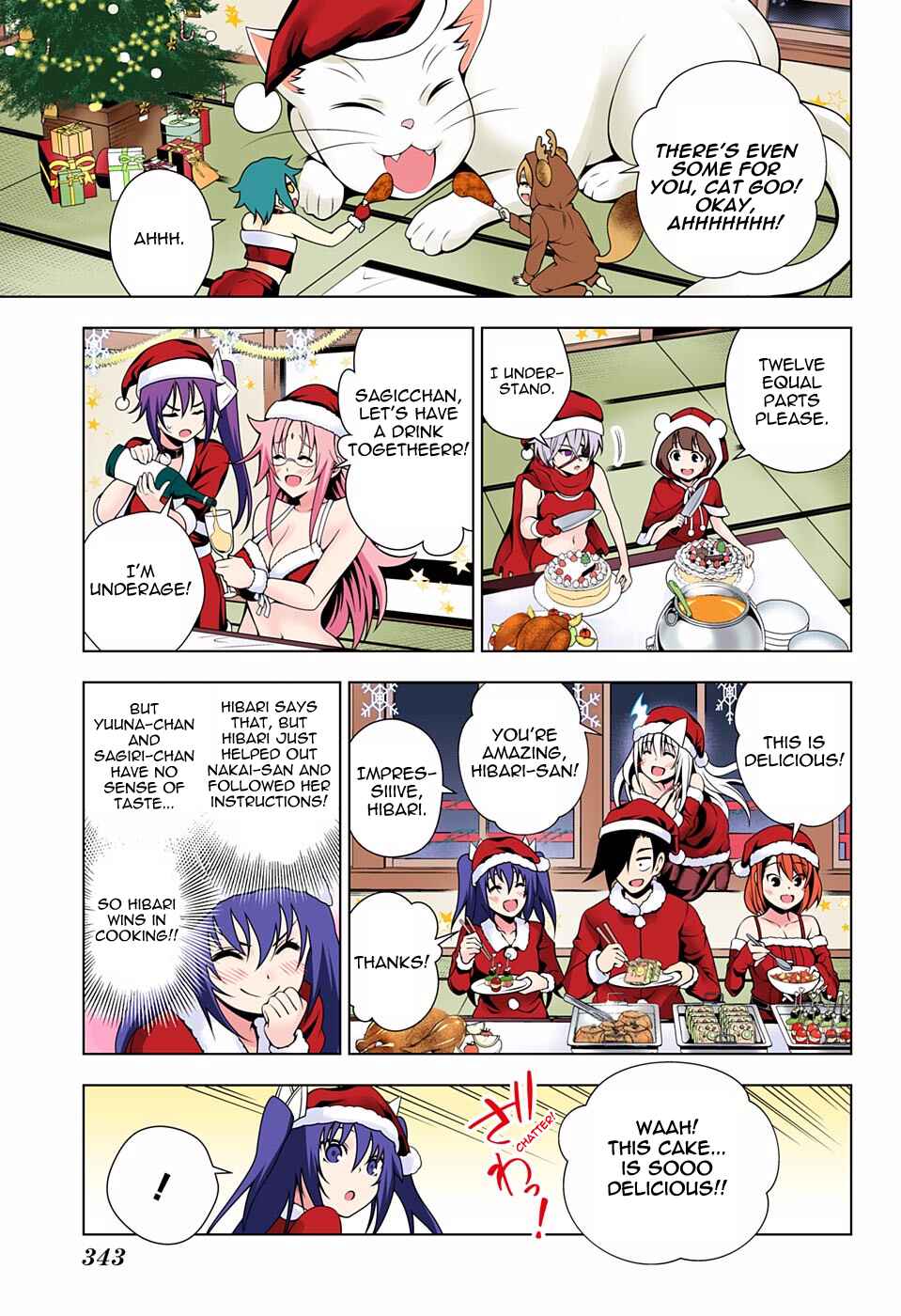 Yuragi-sou no Yuuna-san (Official Colored) Chapter 55 - Page 7