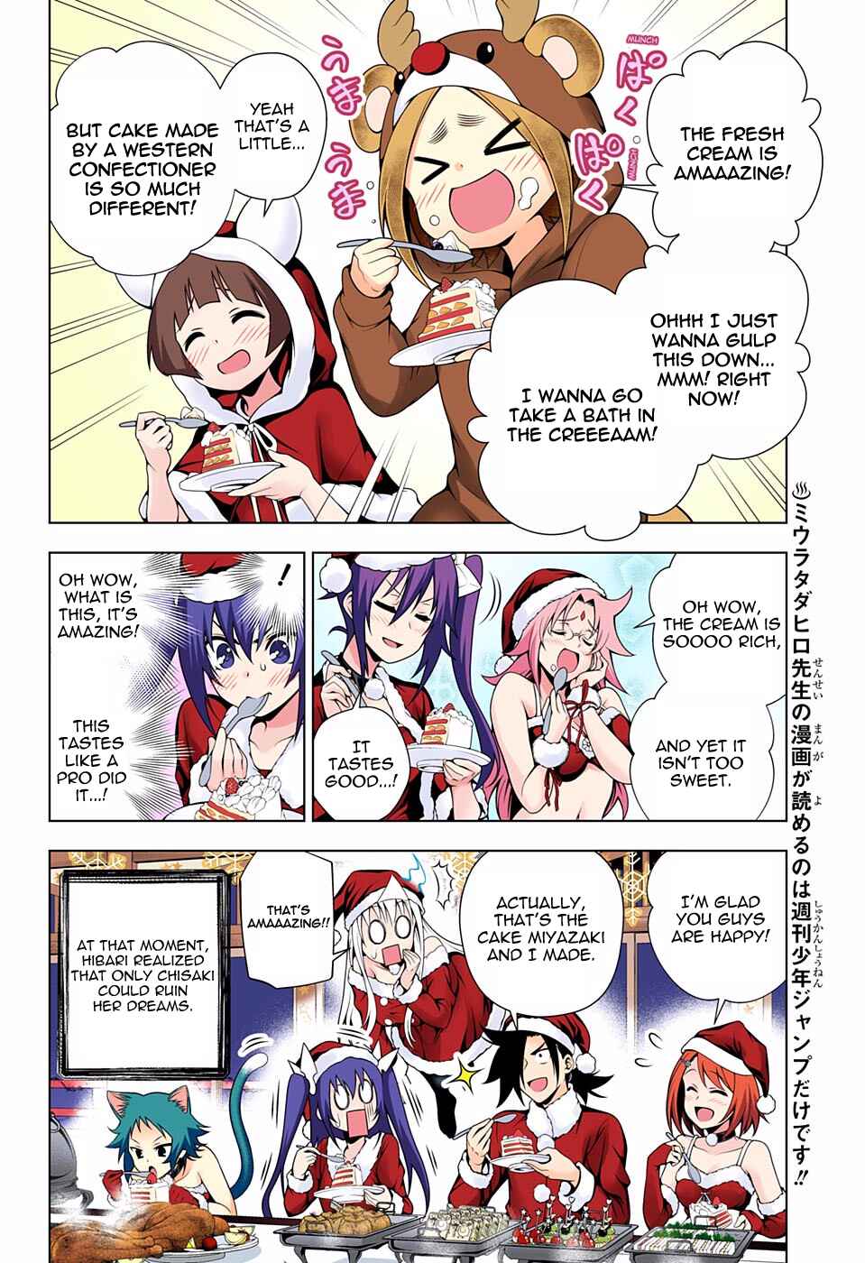 Yuragi-sou no Yuuna-san (Official Colored) Chapter 55 - Page 8