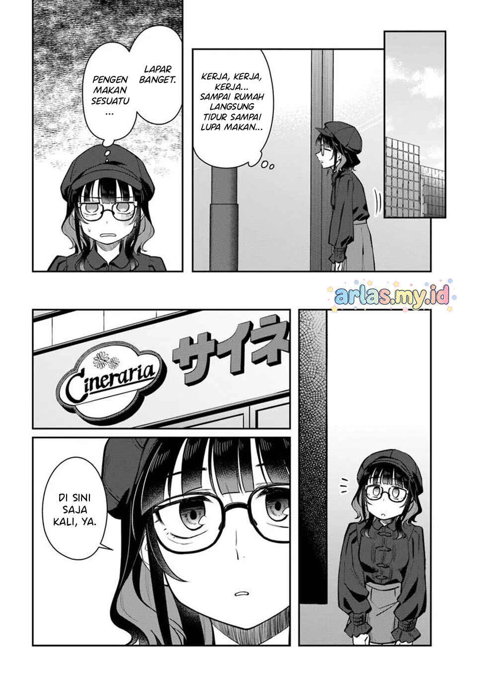 Kon'ya Coin Laundry de Aimashou Chapter 10 - Page 23