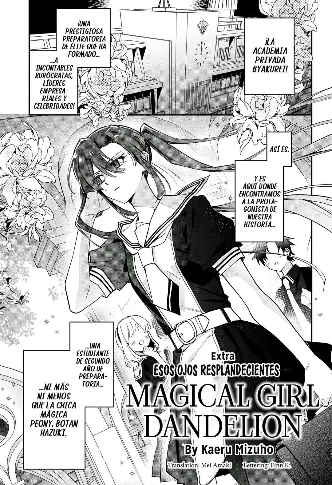 Mahou Shoujo Dandelion Chapter 22.1 - Page 2