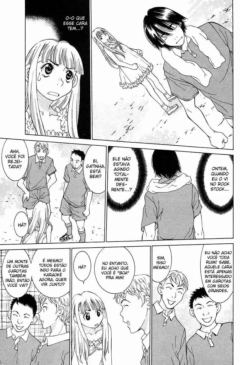 Gacha Gacha - Secret Chapter 24 - Page 17
