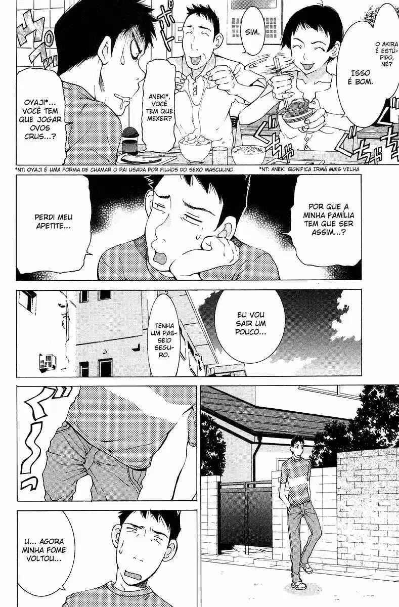 Gacha Gacha - Secret Chapter 24 - Page 4