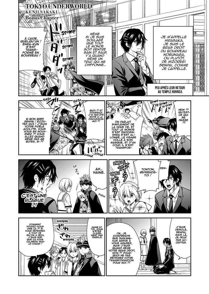Shin Tokyo Chapter 35.5 - Page 2