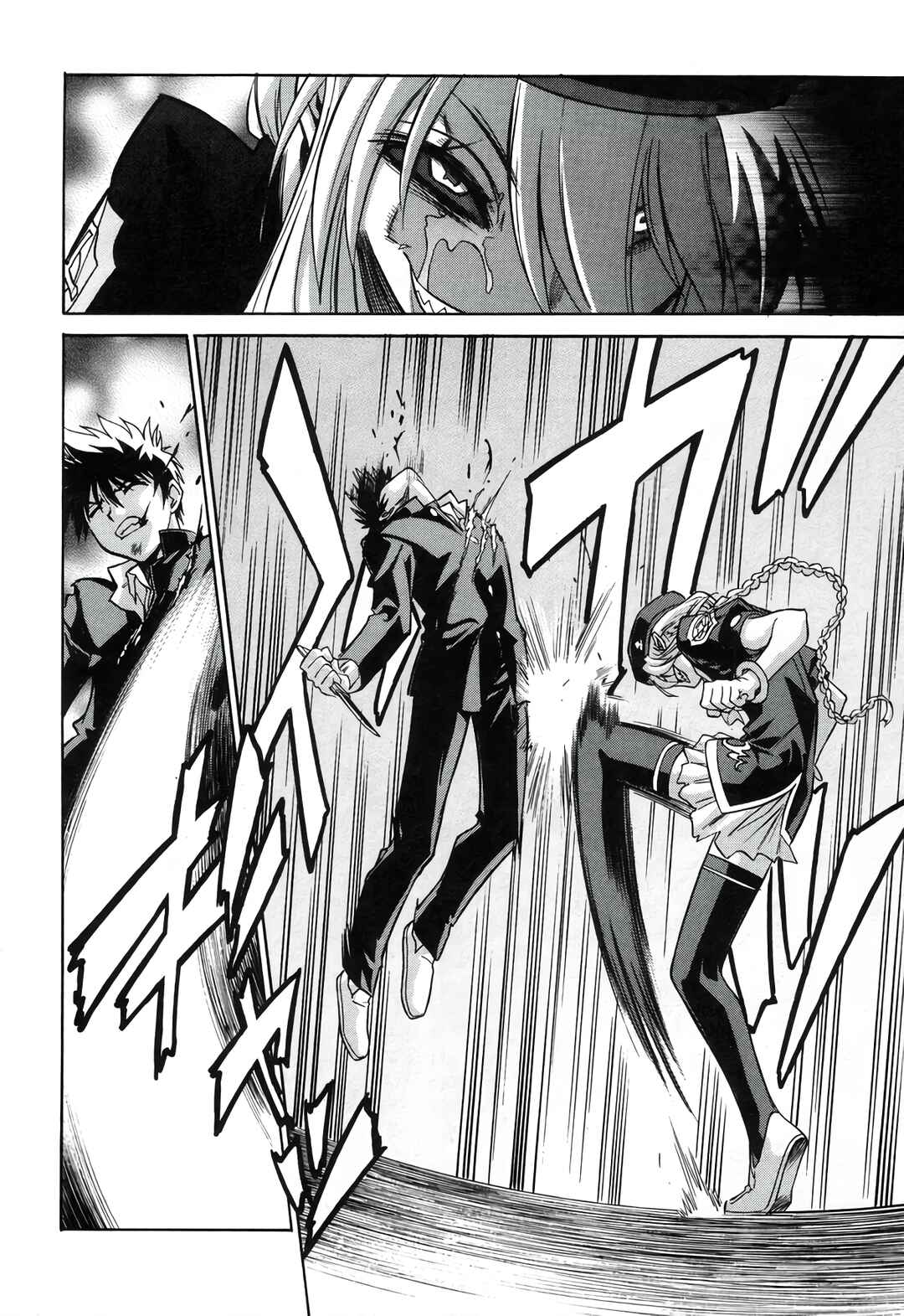 Melty Blood Chapter 20 - Page 26