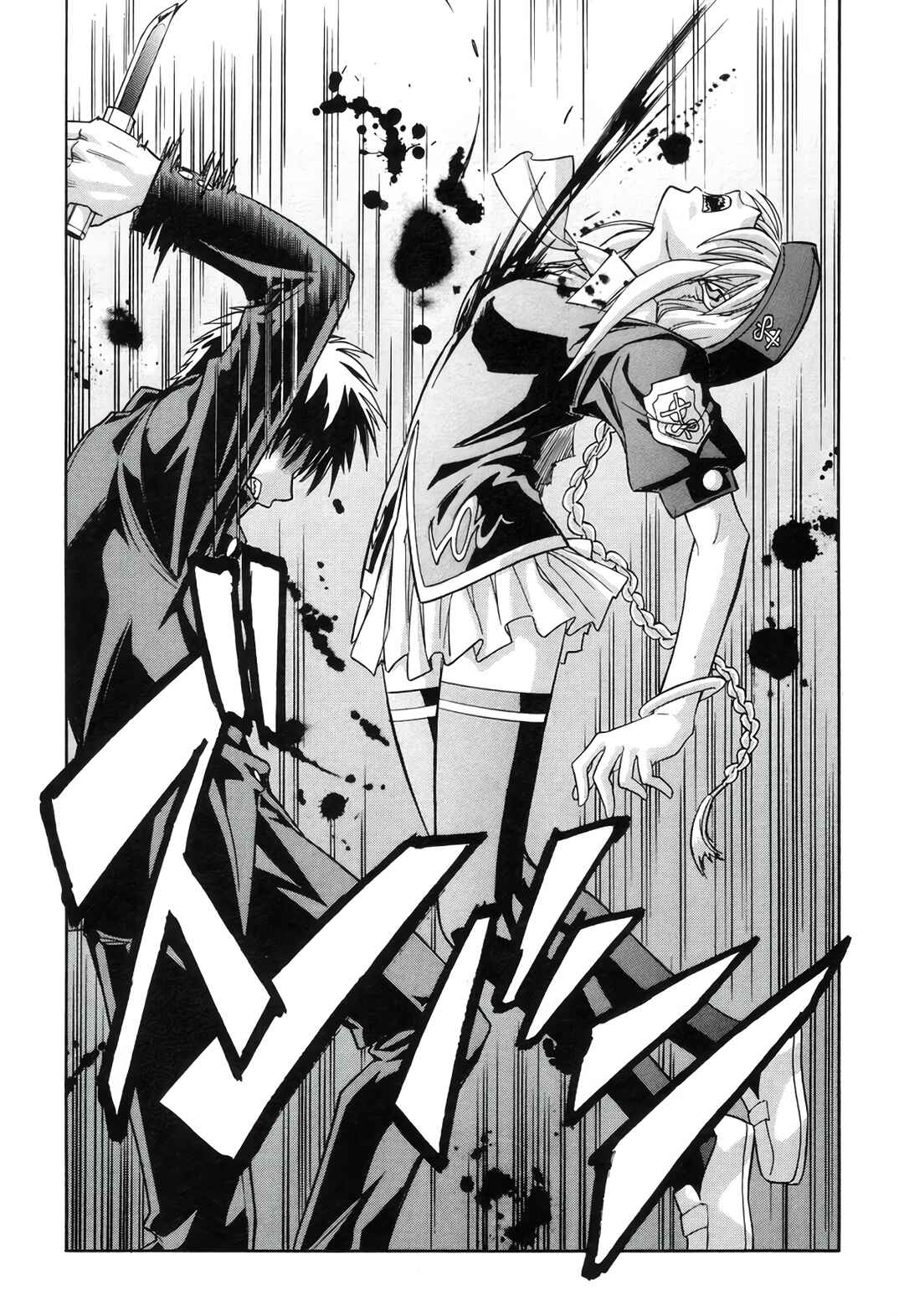 Melty Blood Chapter 20 - Page 31