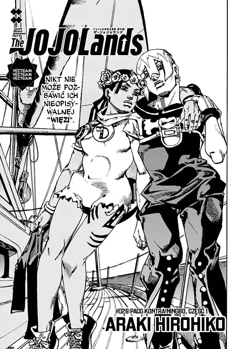 JoJo no Kimyou na Bouken Dai-9-bu: The JOJOLands Chapter 26 - Page 1