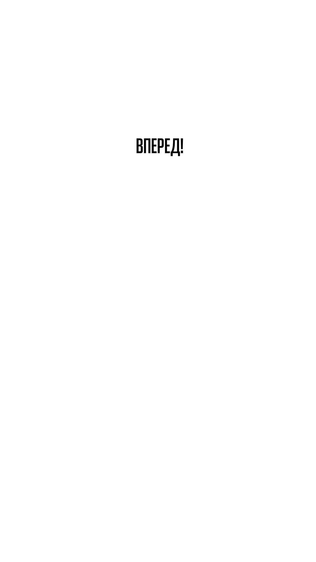 The Basketball Girl Chapter 249 - Page 15