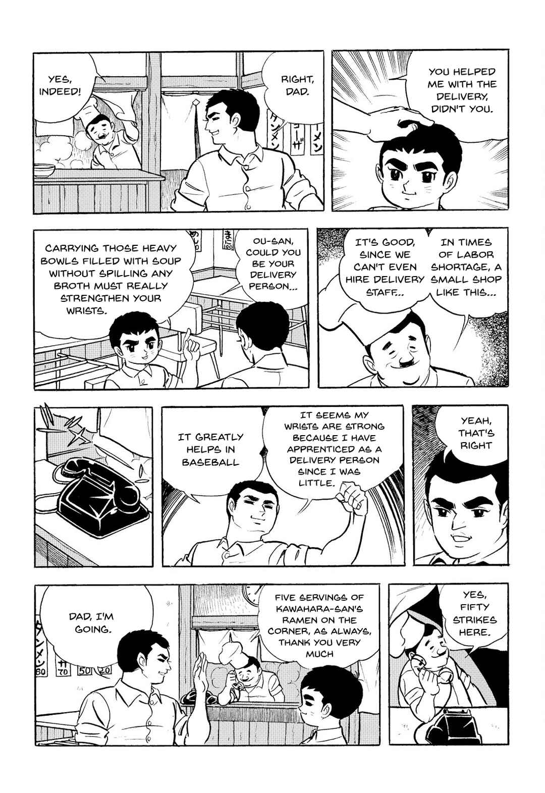 Star of the Giants Chapter 5 - Page 3
