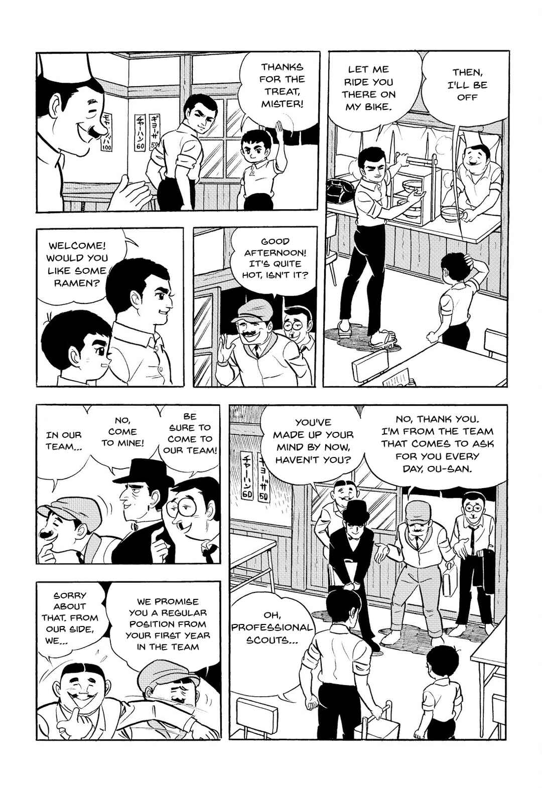 Star of the Giants Chapter 5 - Page 4