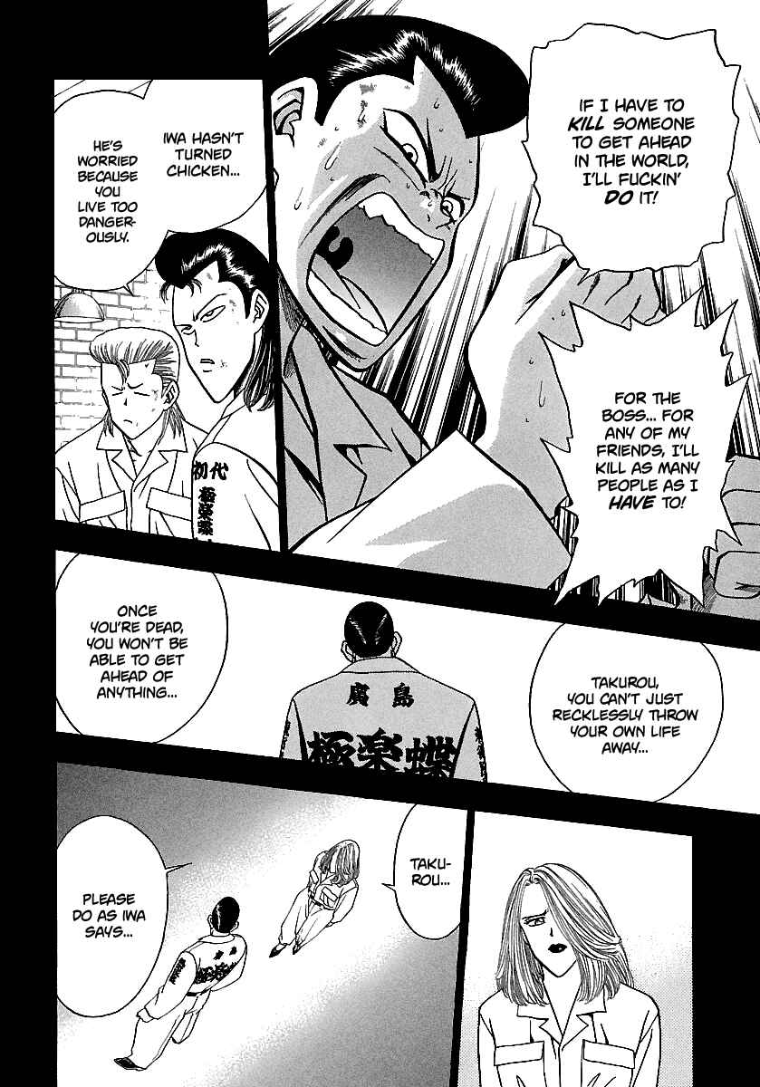 BADBOYS Chapter 164 - Page 11