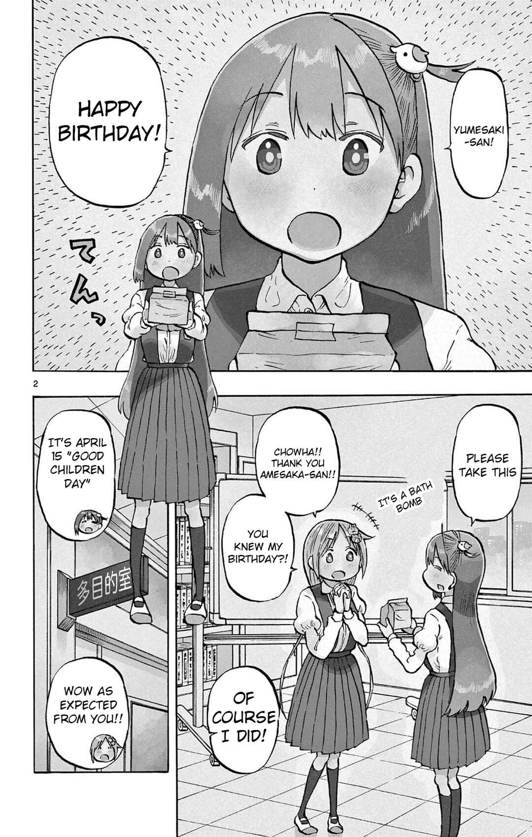 Ponkotsu-chan Kenshouchuu Chapter 95 - Page 2