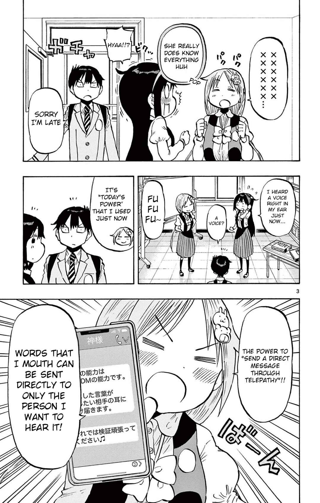 Ponkotsu-chan Kenshouchuu Chapter 95 - Page 3