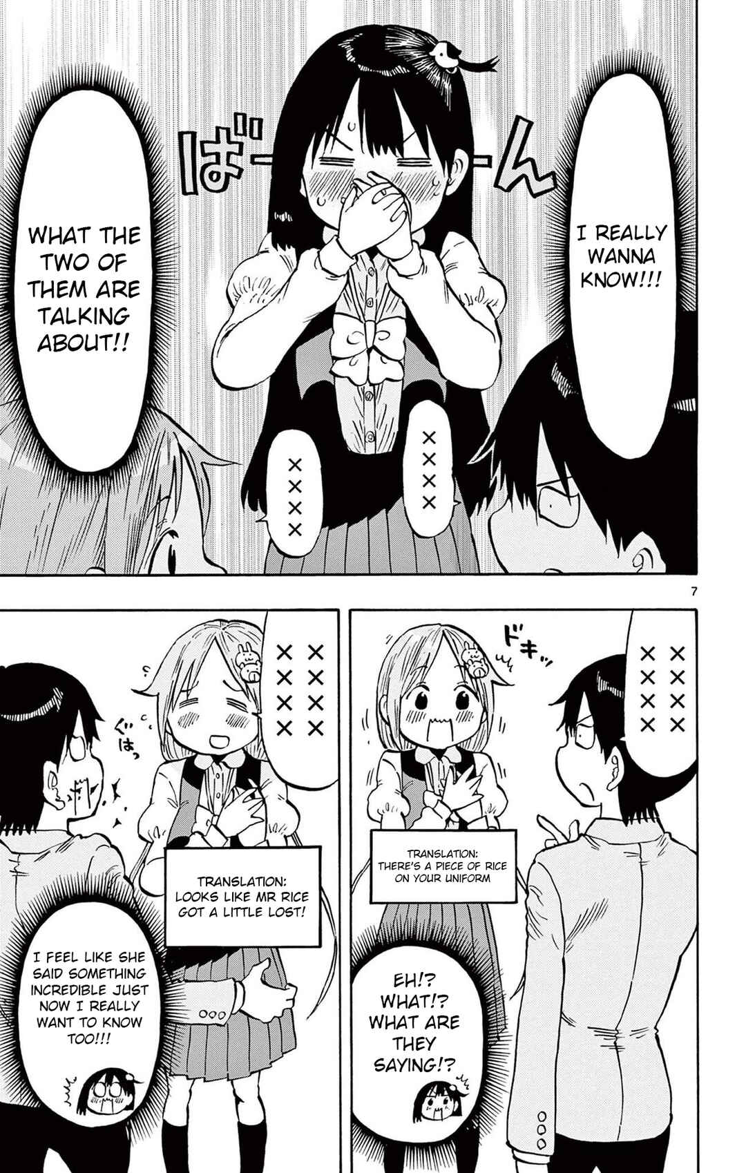 Ponkotsu-chan Kenshouchuu Chapter 95 - Page 7