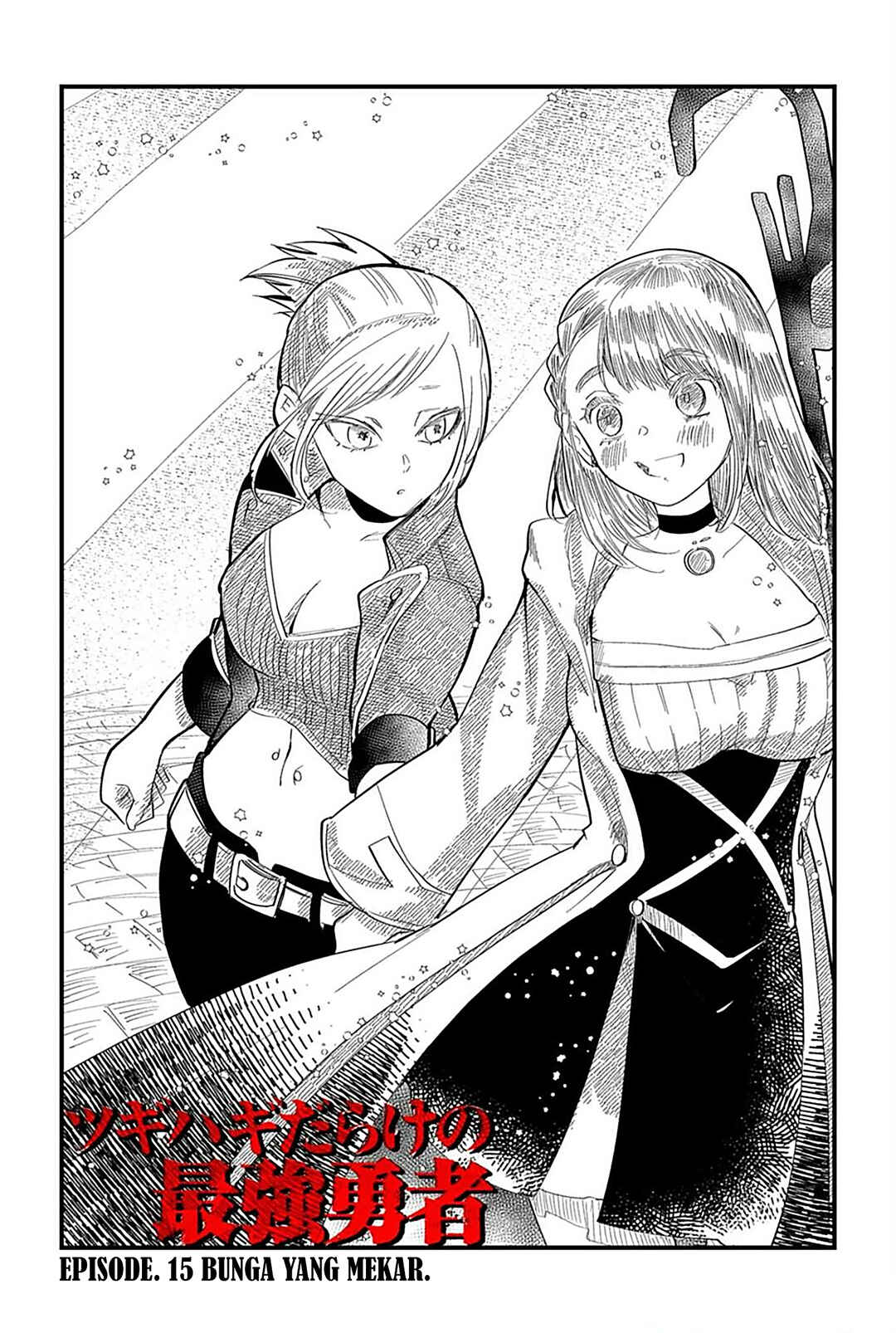 Tsugihagi Darake no Saikyou Yuusha Chapter 15 - Page 2