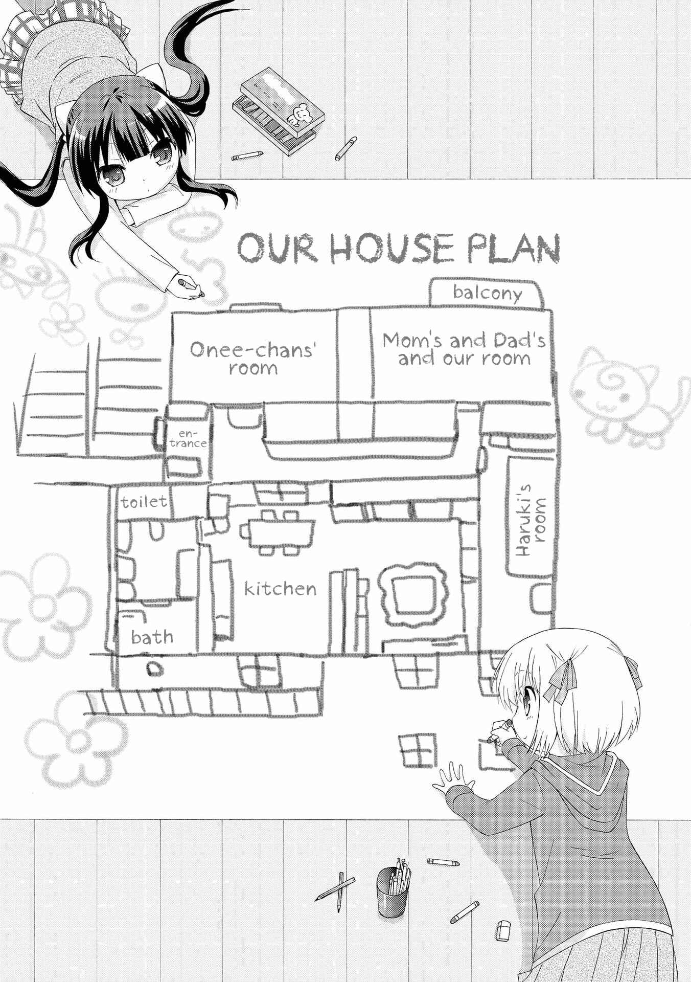 Danchigai Chapter 1 - Page 14