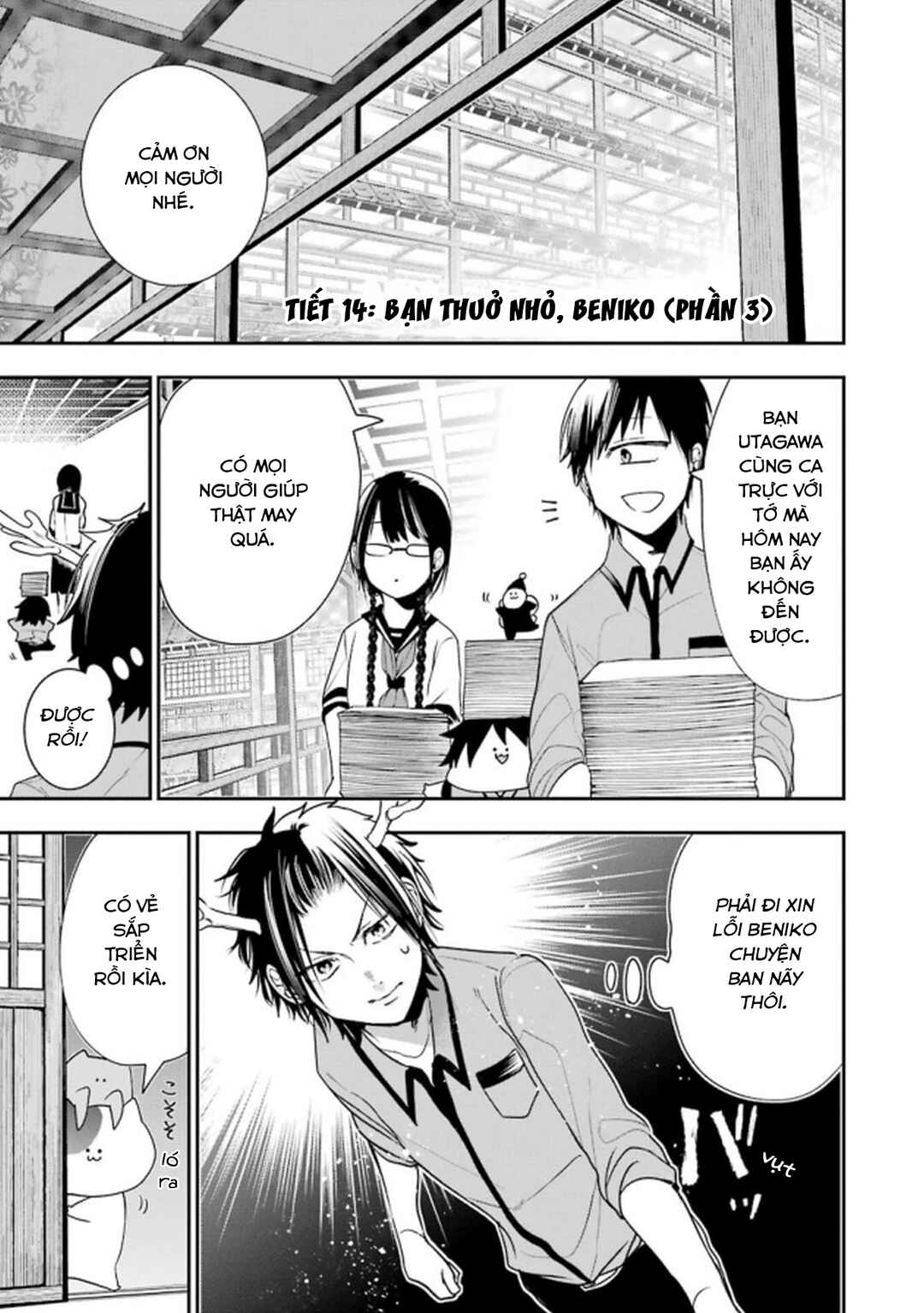 Youkai Gakkou no Seito Hajimemashita! Chapter 14 - Page 1