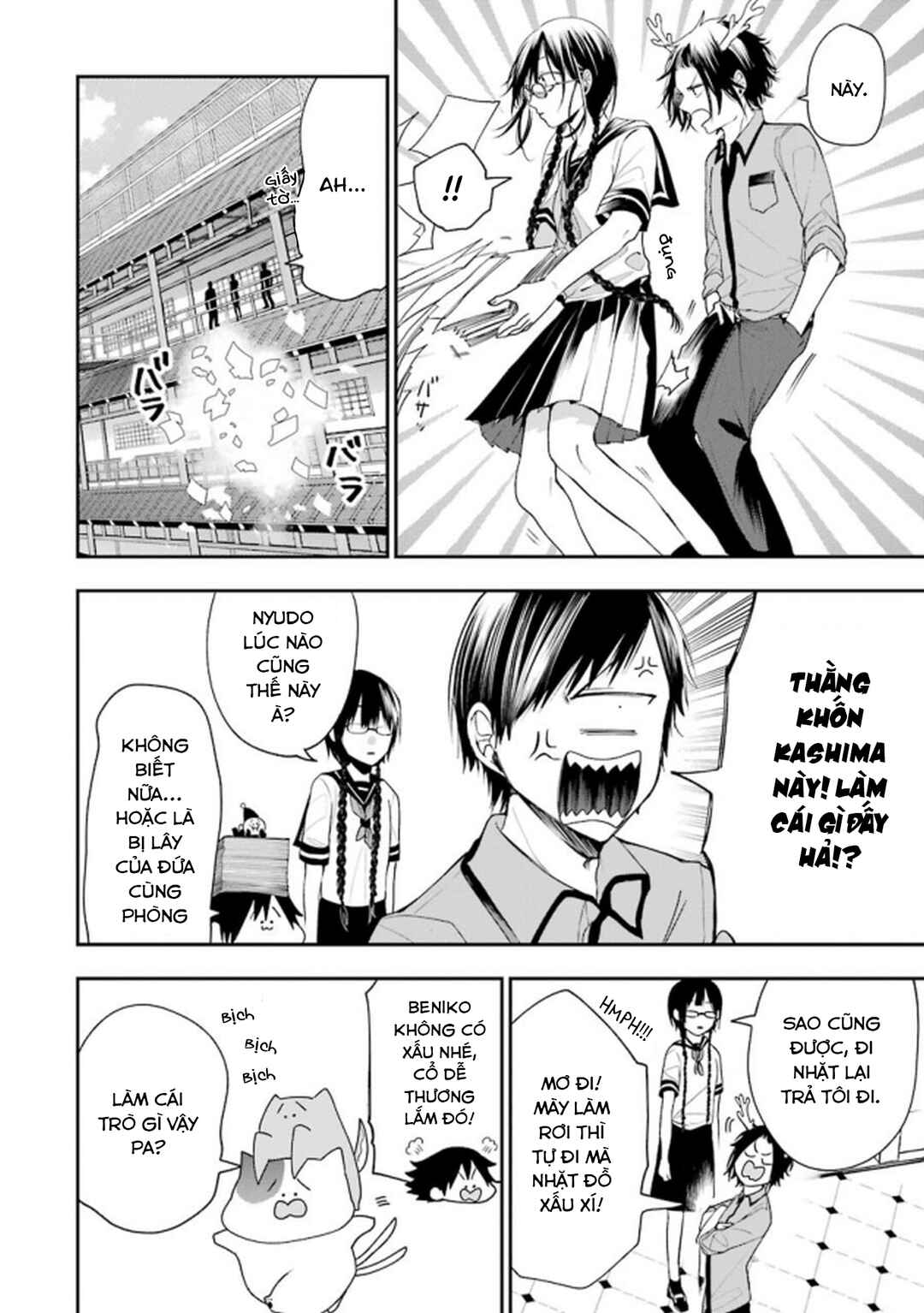 Youkai Gakkou no Seito Hajimemashita! Chapter 14 - Page 2