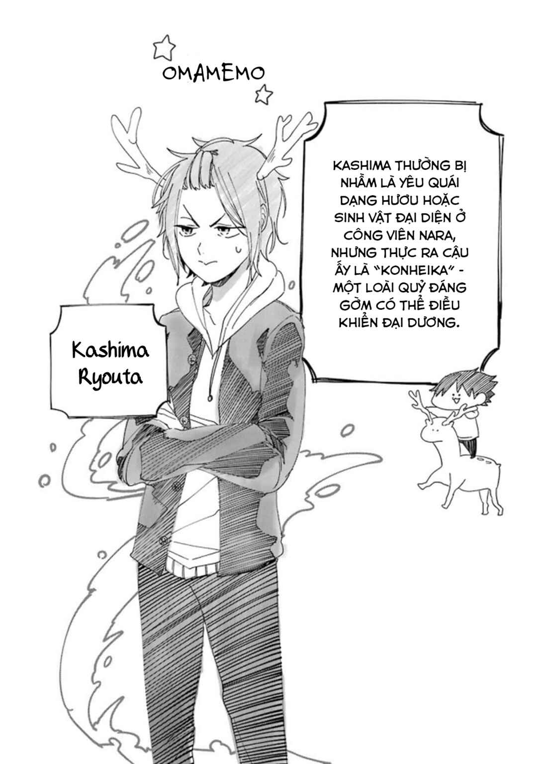 Youkai Gakkou no Seito Hajimemashita! Chapter 14 - Page 8
