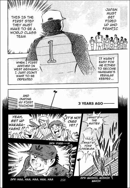 Captain Tsubasa Chapter 87 - Page 20