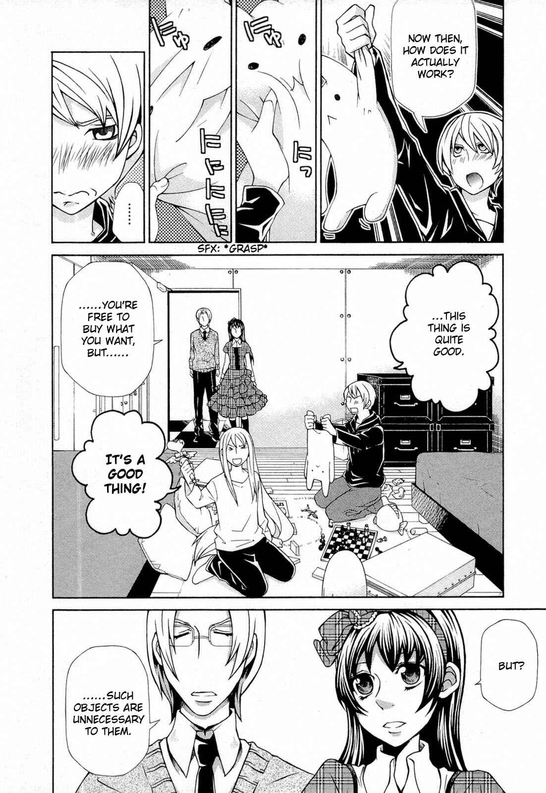 Hatenkou Yuugi Chapter 95 - Page 17