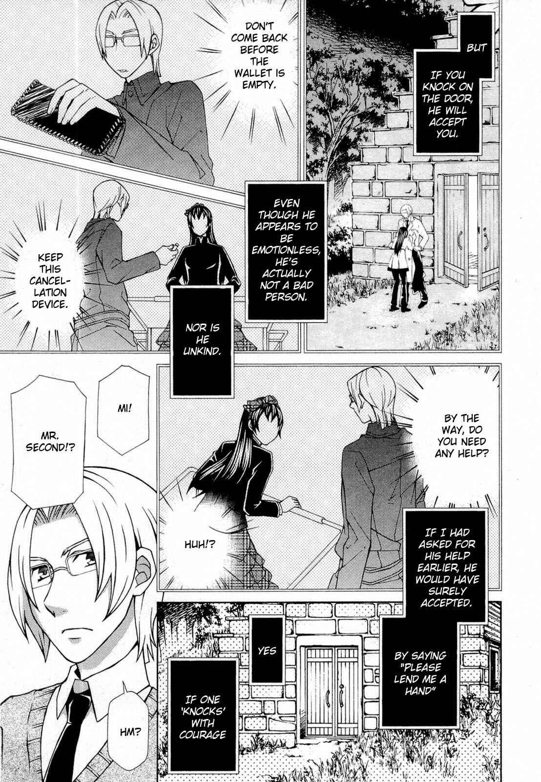 Hatenkou Yuugi Chapter 95 - Page 19