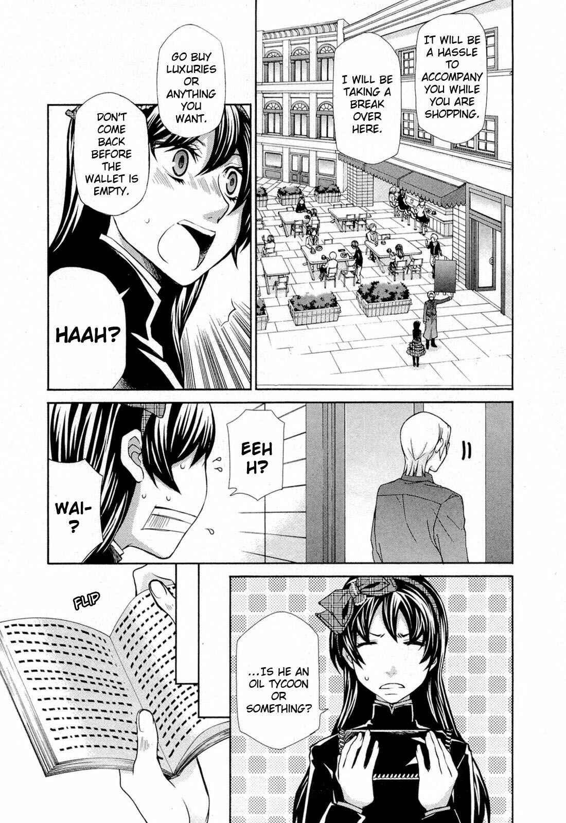 Hatenkou Yuugi Chapter 95 - Page 8