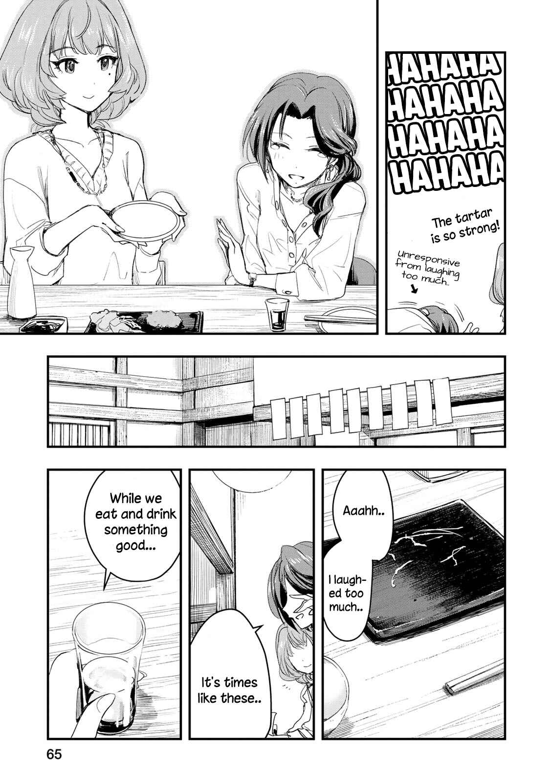 THE iDOLM@STER Cinderella Girls - After20 Chapter 3 - Page 17
