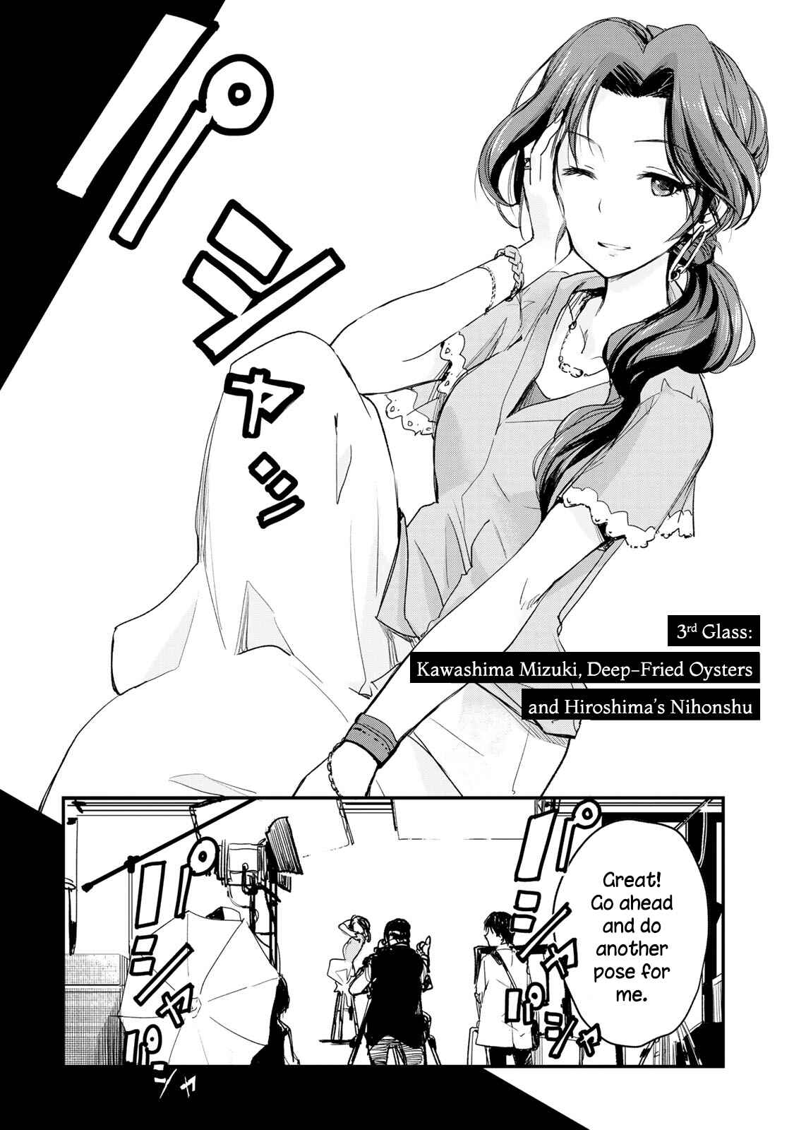 THE iDOLM@STER Cinderella Girls - After20 Chapter 3 - Page 2